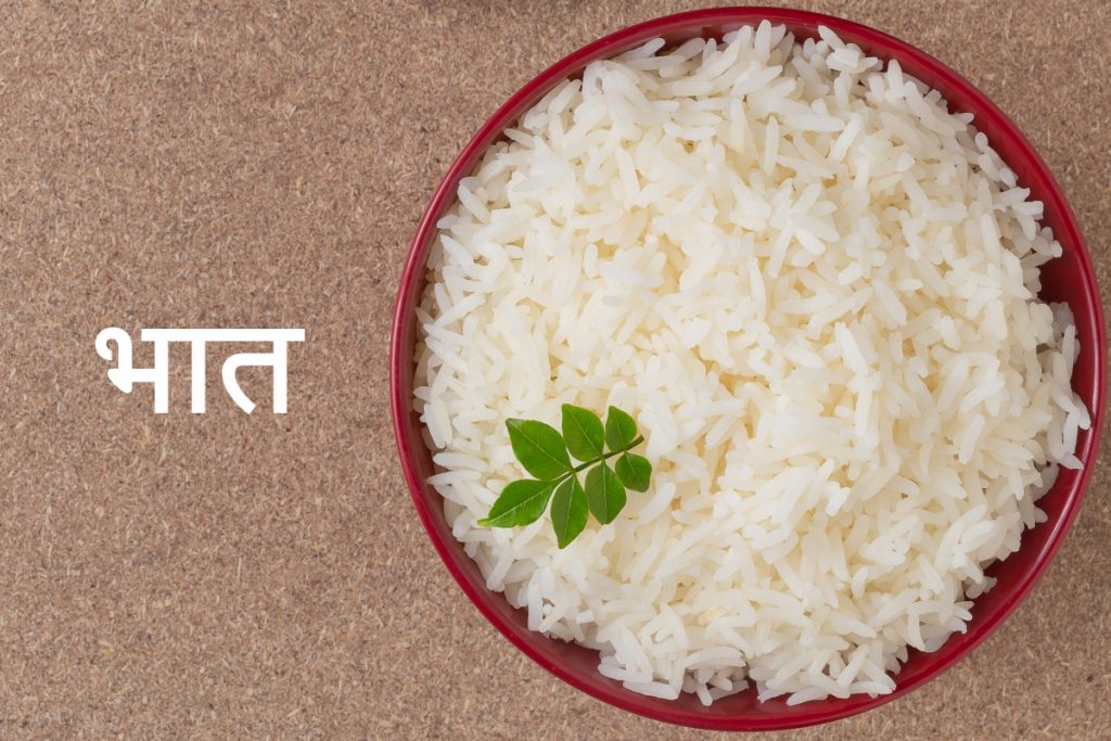 भात